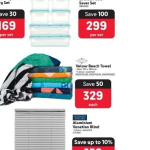 Beach towel at Makro
