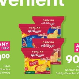 Kellogg's at Save Hyper