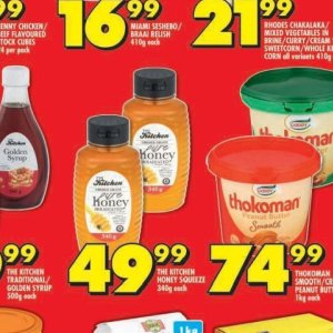 Honey at Shoprite