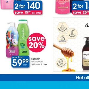 Shower gel at Clicks