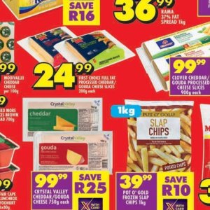 Gouda at Shoprite