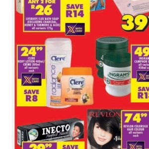 Body lotion at Shoprite
