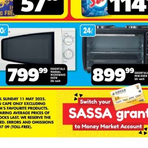 Oven at Usave