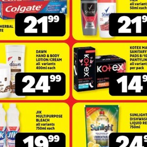 Body lotion at Usave