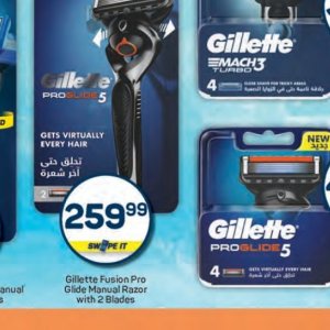 Razor at Pick n Pay Hyper