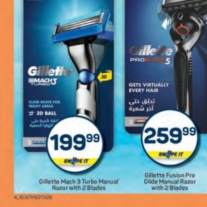 Razor at Pick n Pay Hyper