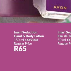 Body lotion at AVON