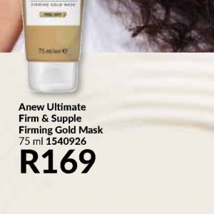 Mask at AVON