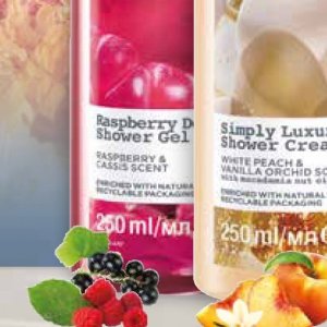 Shower gel at AVON