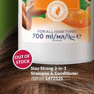 Shampoo at AVON
