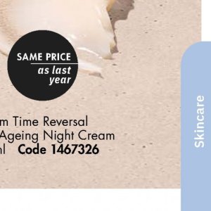 Cream at Justine