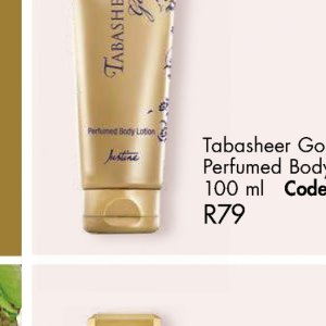 Body lotion at Justine