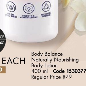 Body lotion at Justine