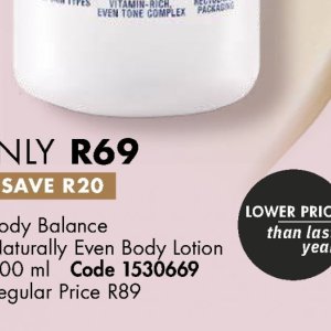 Body lotion at Justine