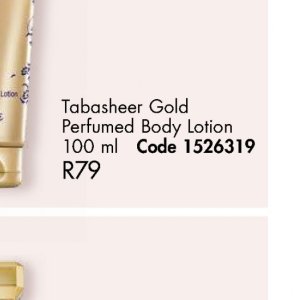 Body lotion at Justine