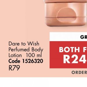 Body lotion at Justine