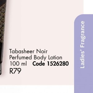 Body lotion at Justine