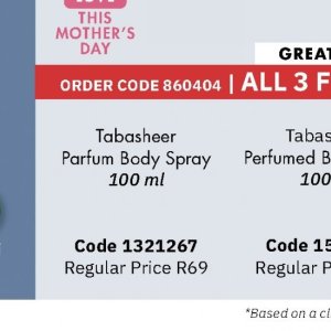 Body spray at Justine