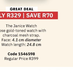 Watch at Justine