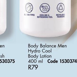 Body lotion at Justine