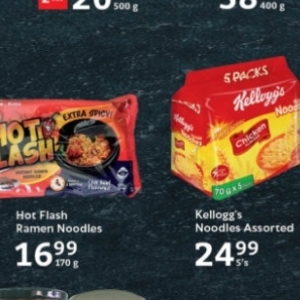 Kellogg's at Oxford freshmarket