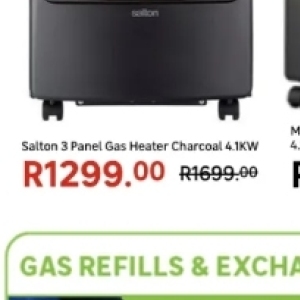 Heater at Leroy Merlin