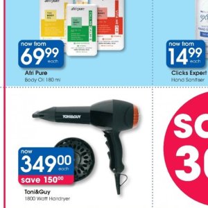 Body oil at Clicks