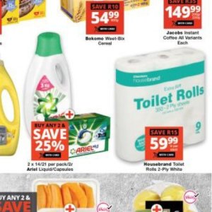 Toilet rolls at Checkers