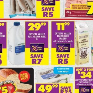 Cream at Shoprite