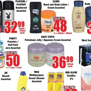 Jelly at Boxer Superstores
