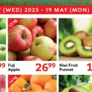 Kiwi at Oxford freshmarket