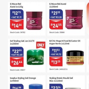 Jar at Africa Cash and Carry