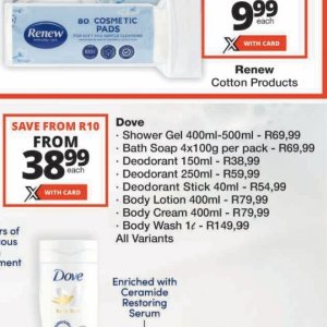 Shower gel dove  at Checkers