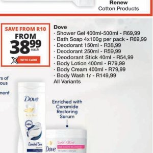 Body lotion at Checkers