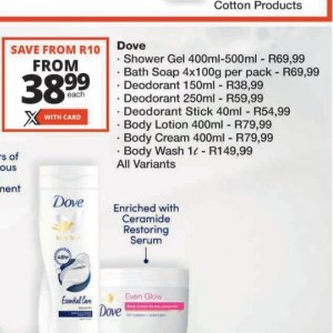 Body cream at Checkers