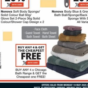 Towel at Checkers