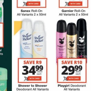 Shower at Checkers