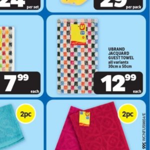 Towel at Usave