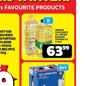 Sunflower oil at Usave