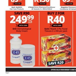 Body cream at Checkers