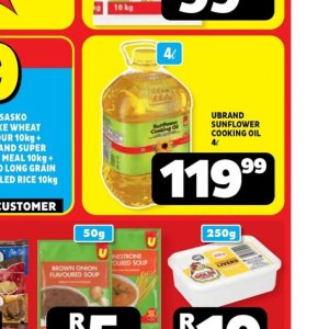 Sunflower oil at Usave