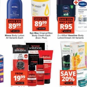 Body cream at Checkers