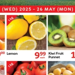 Kiwi at Oxford freshmarket