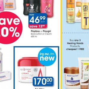 Body lotion dove  at Clicks