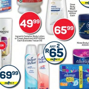 Body lotion at Pick n Pay Hyper