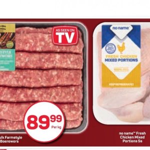 TV set at Pick n Pay Hyper