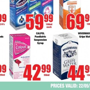 Syrup at Boxer Superstores