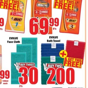 Towel at Boxer Superstores
