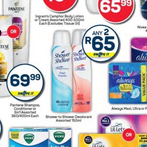 Shower at Pick n Pay Hyper