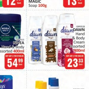 Body cream at Kit Kat Cash&Carry